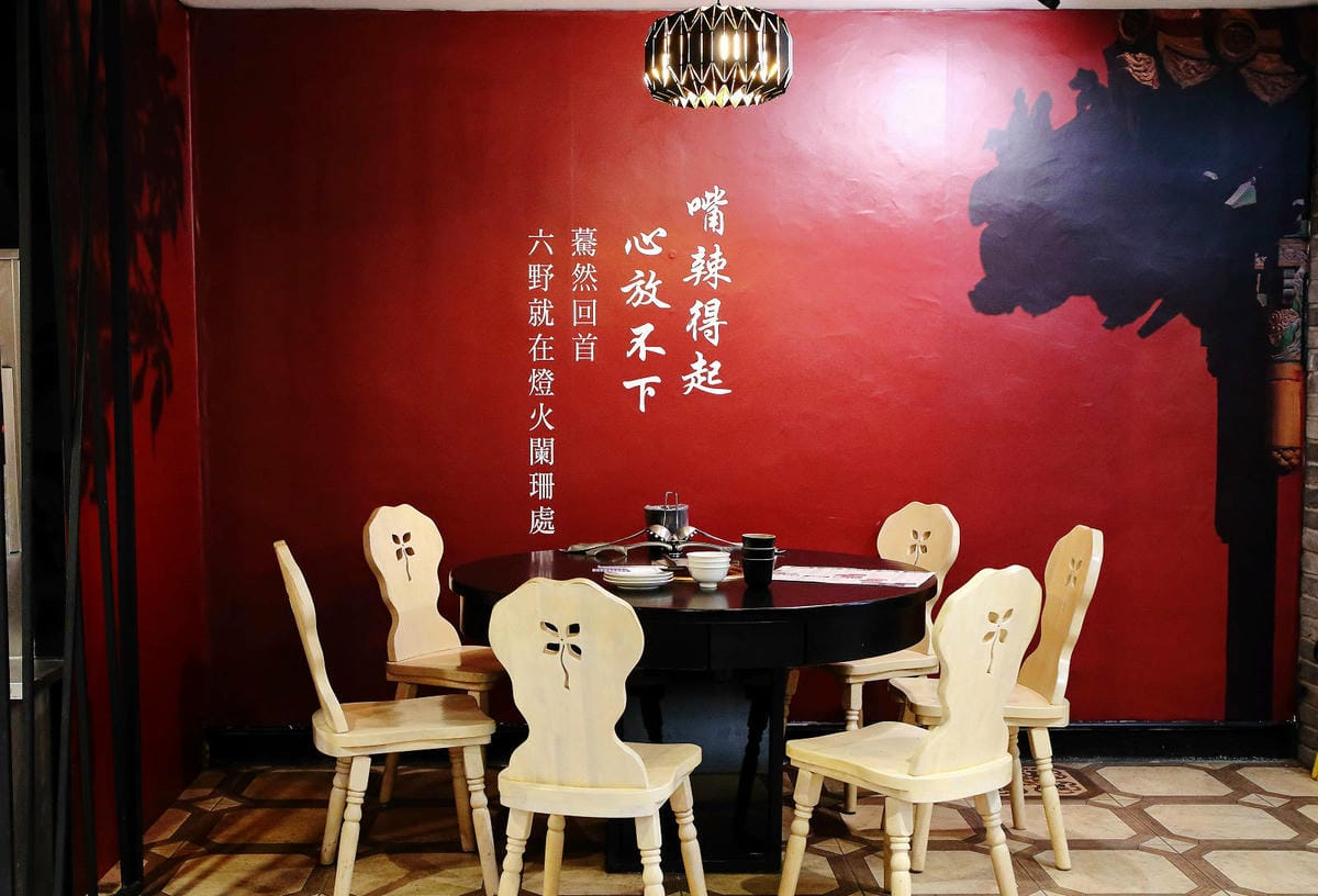 新竹火鍋推薦，浮誇系火鍋「六野鴛鴦鍋物」新開幕！頂級海鮮船水