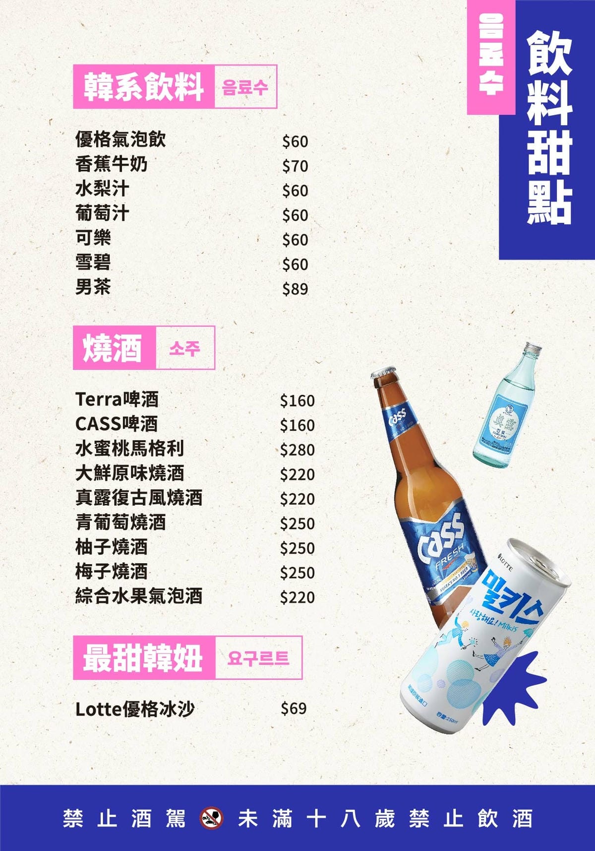 王品全新韓式燒肉品牌，金咕韓式原塊烤肉插旗西門町！主打豬五花