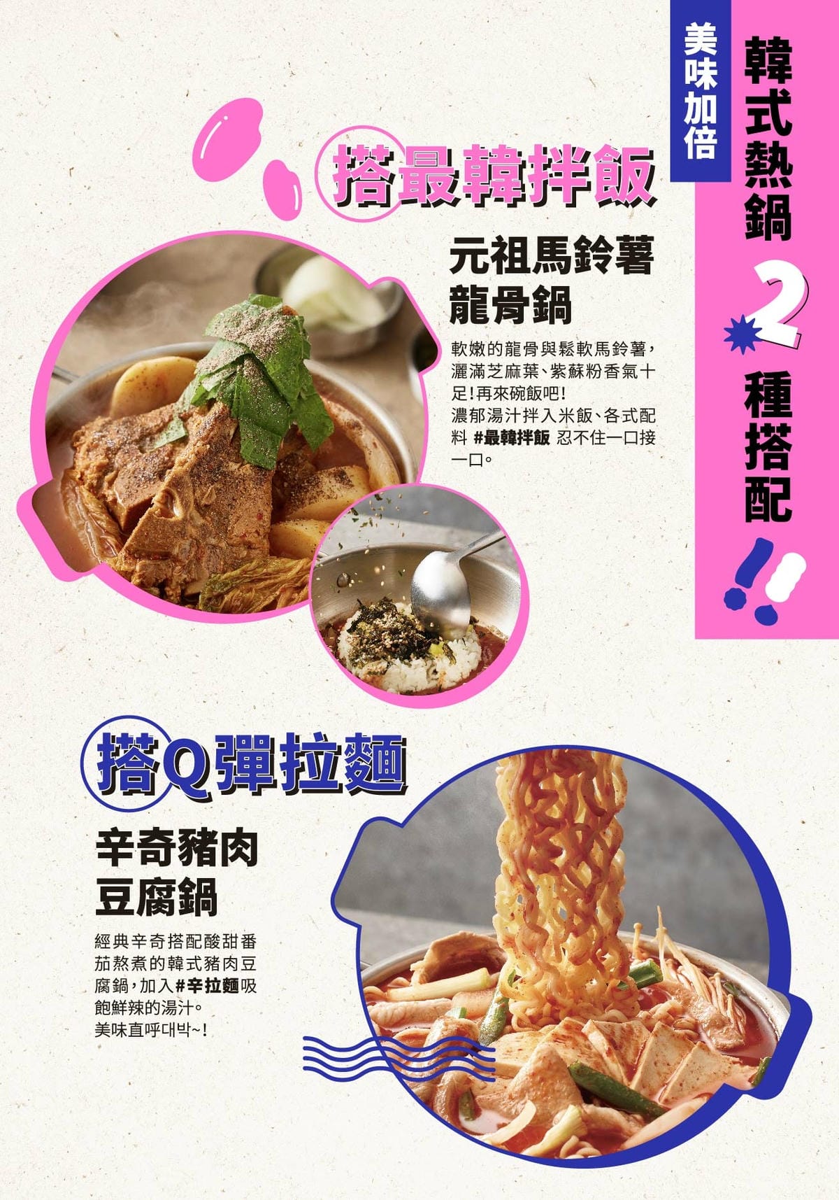 王品全新韓式燒肉品牌，金咕韓式原塊烤肉插旗西門町！主打豬五花