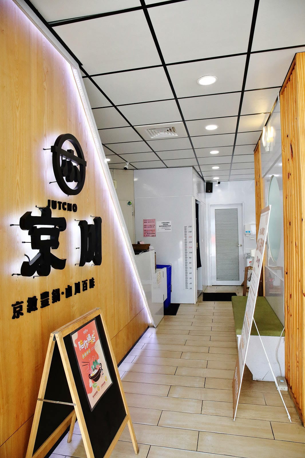 京川鍋物逢甲店，逢甲商圈超高CP值火鍋，$168起自助吧吃到