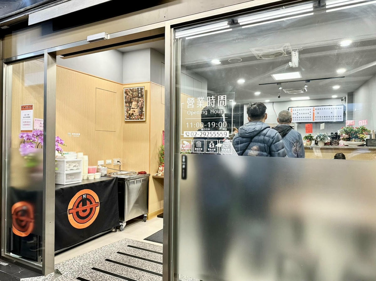 久等了!阿世排骨隆重回歸,永和人的回憶!