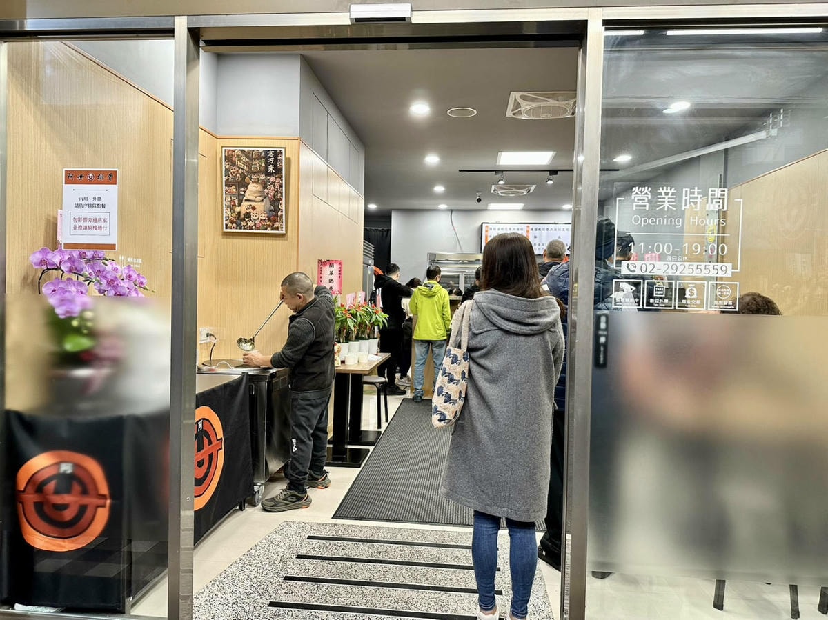 久等了!阿世排骨隆重回歸,永和人的回憶!