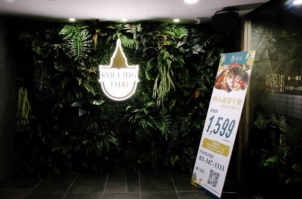 新開幕!泰滾泰式火鍋桃園店,偽出國!熱帶叢林島嶼度假風,霸氣