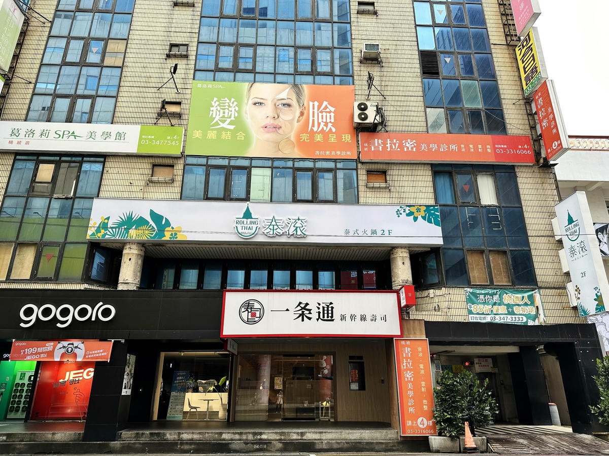 新開幕!泰滾泰式火鍋桃園店,偽出國!熱帶叢林島嶼度假風,霸氣