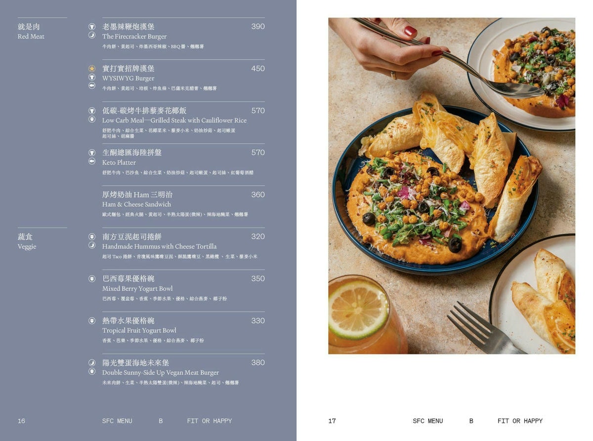 貳樓林口露營概念店新開幕!城市偽露營!在城市中也能享受享受