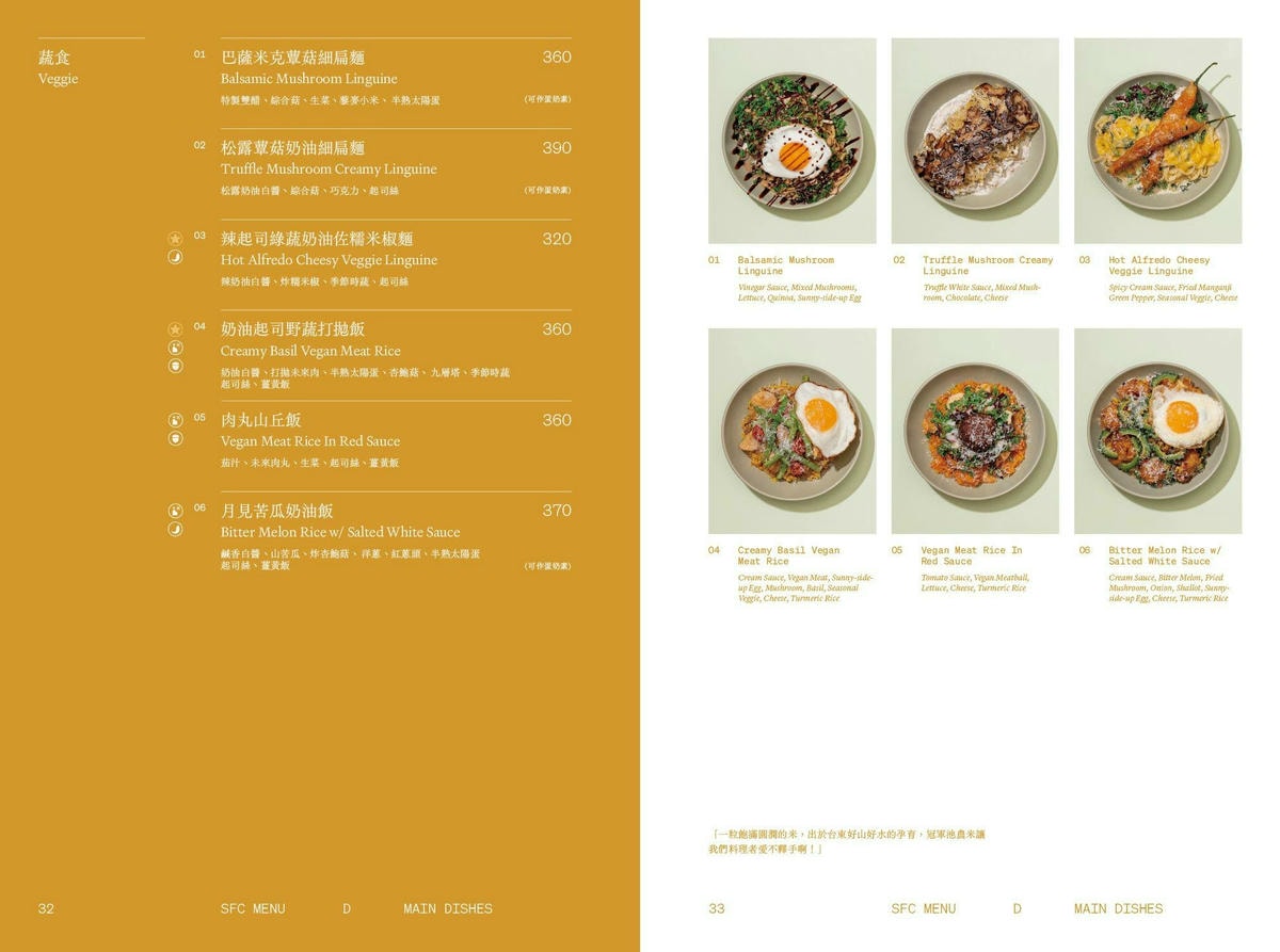 貳樓林口露營概念店新開幕!城市偽露營!在城市中也能享受享受