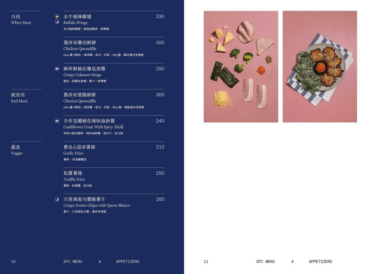 貳樓林口露營概念店新開幕!城市偽露營!在城市中也能享受享受