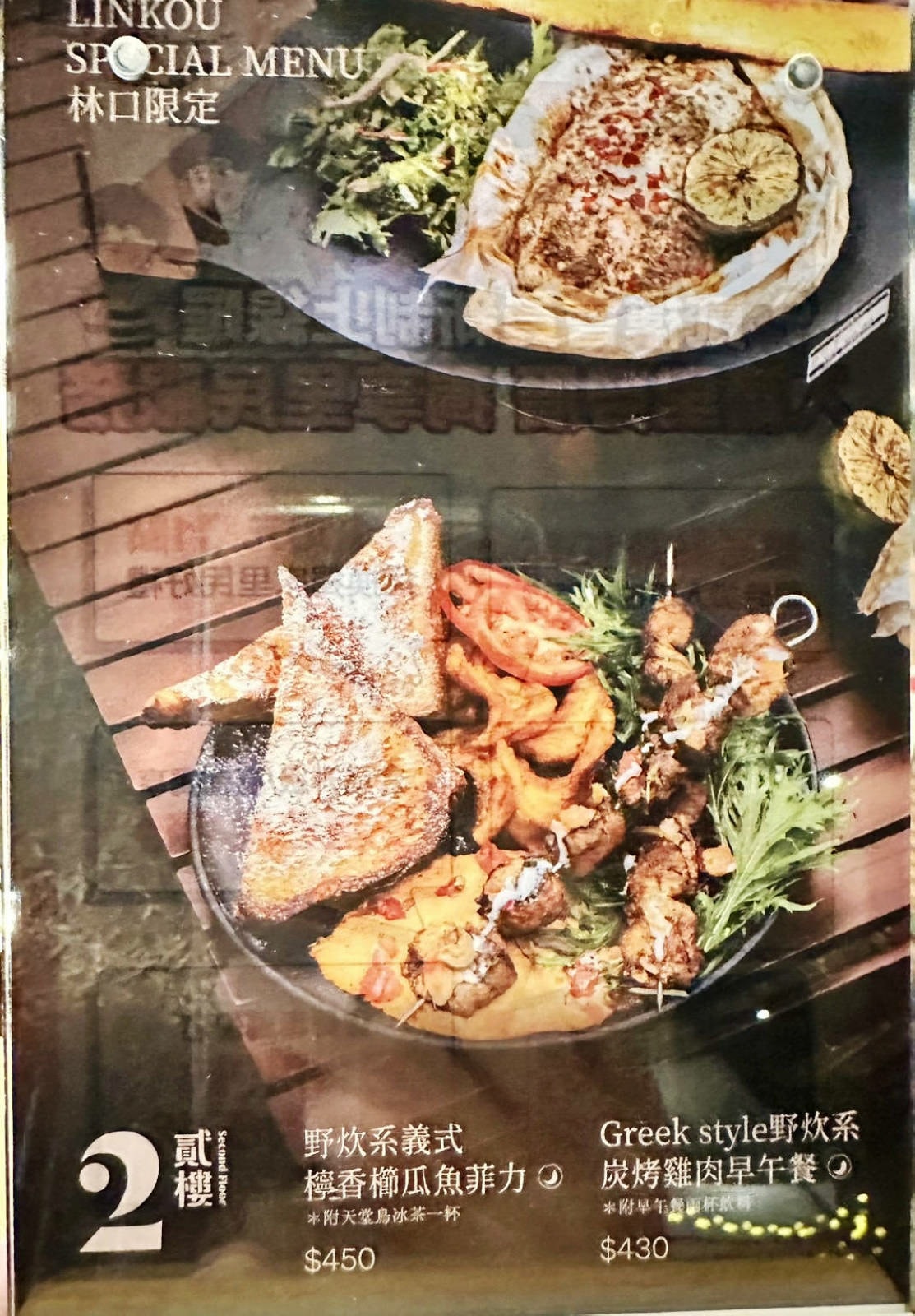 貳樓林口露營概念店新開幕!城市偽露營!在城市中也能享受享受