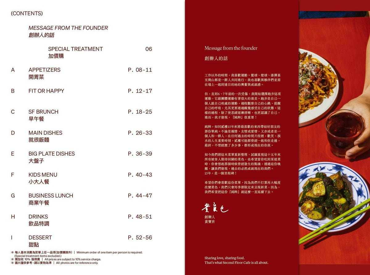 貳樓林口露營概念店新開幕!城市偽露營!在城市中也能享受享受