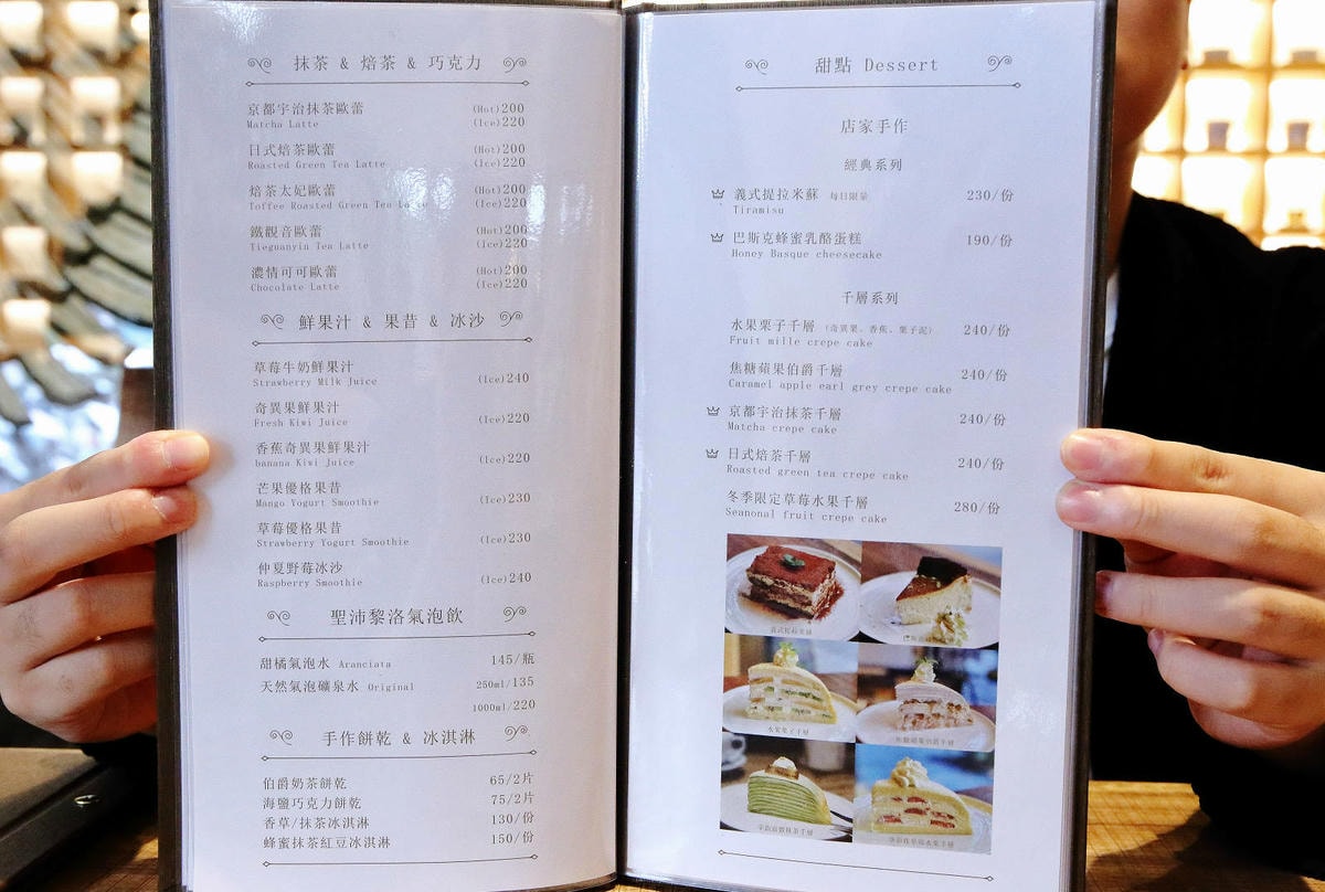 波赫士領地精品咖啡館明水店,台北中山區早午餐推薦,高質感咖啡