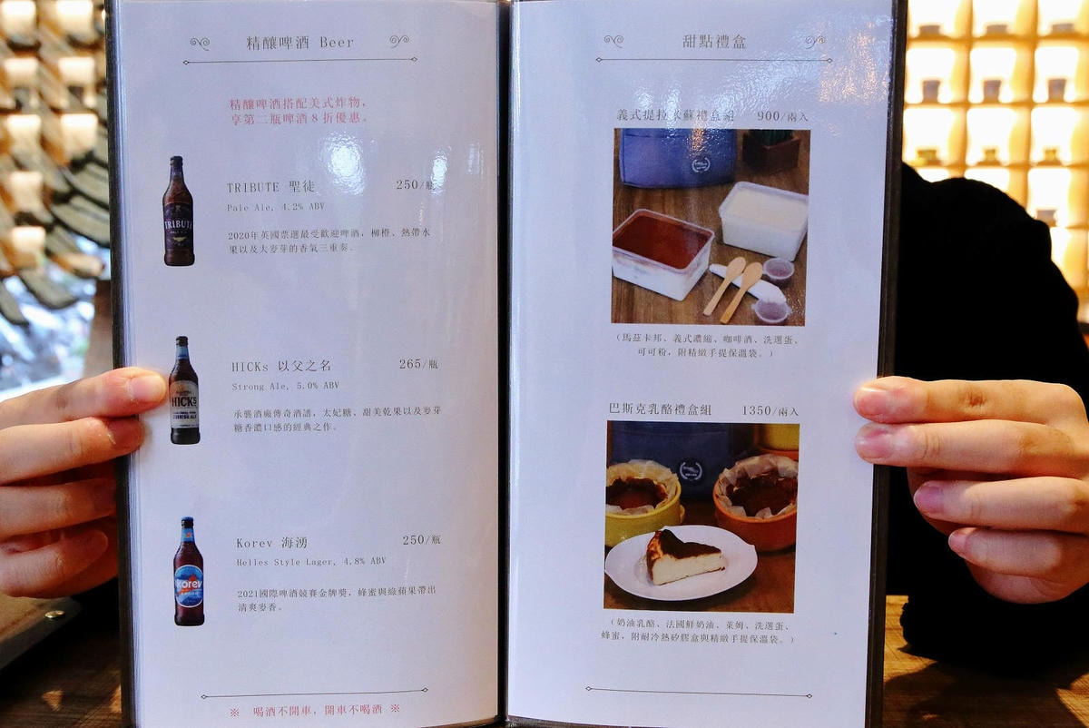 波赫士領地精品咖啡館明水店,台北中山區早午餐推薦,高質感咖啡