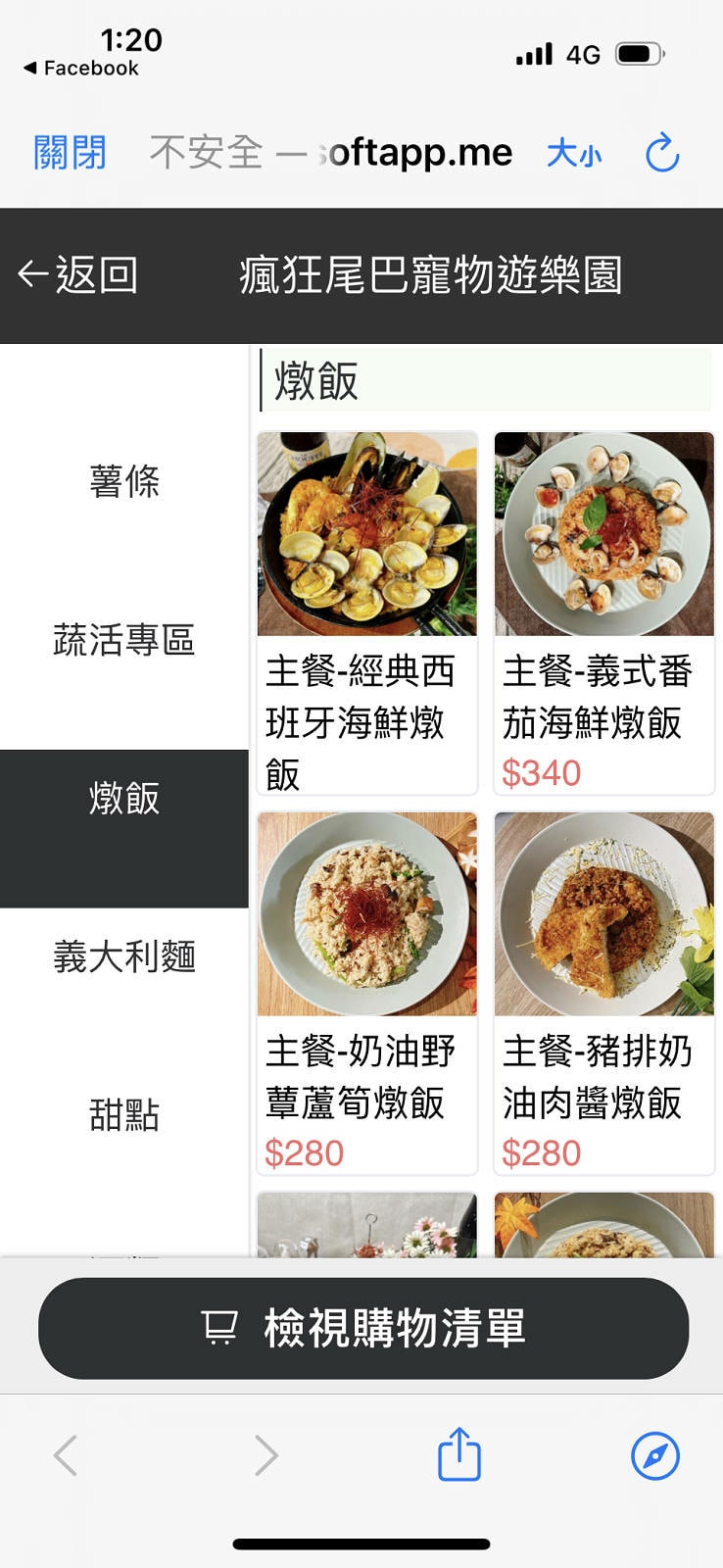 台中全新寵物餐廳開幕!瘋狂尾巴寵物遊樂園,結合了寵物餐廳、寵