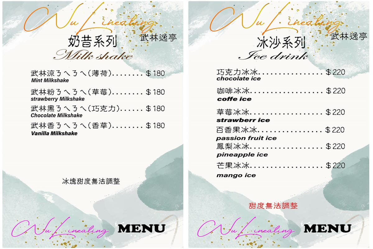 石碇秘境，武林逸亭網美景觀餐廳，寵物友善餐廳、夢幻的網美佈置