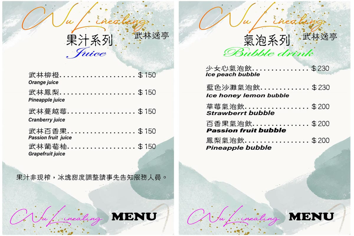 石碇秘境，武林逸亭網美景觀餐廳，寵物友善餐廳、夢幻的網美佈置