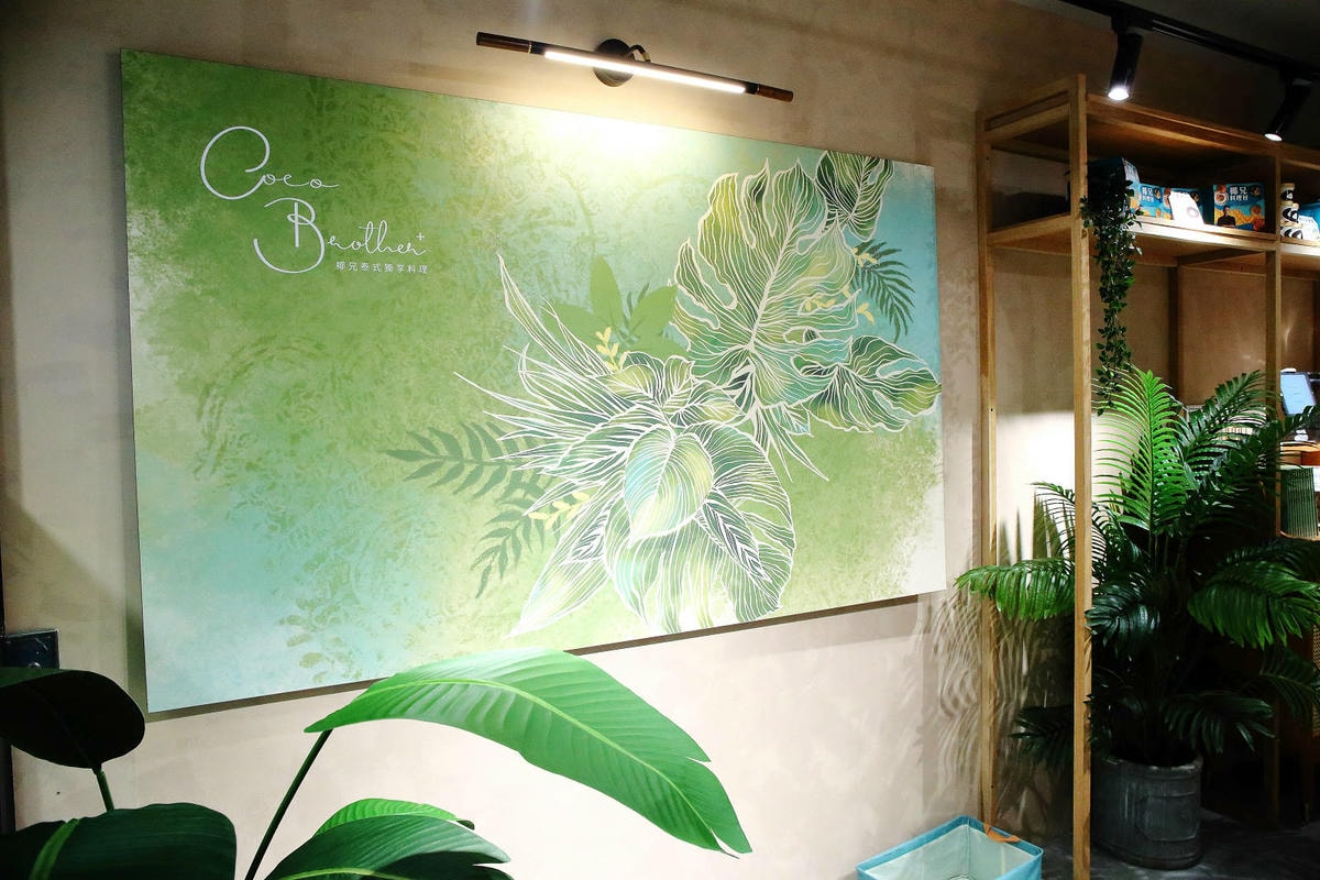 捷運中山美食推薦!一個人也能吃泰式!椰兄 PLUS台北必吃網