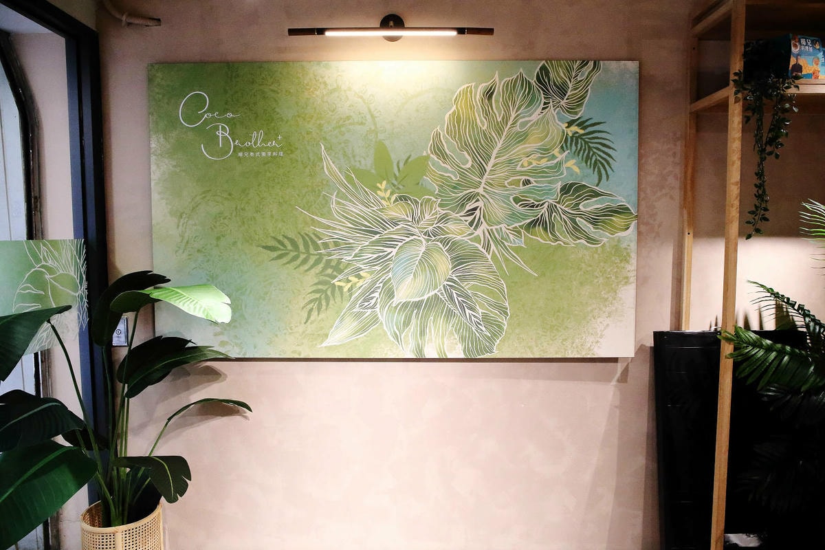 捷運中山美食推薦!一個人也能吃泰式!椰兄 PLUS台北必吃網