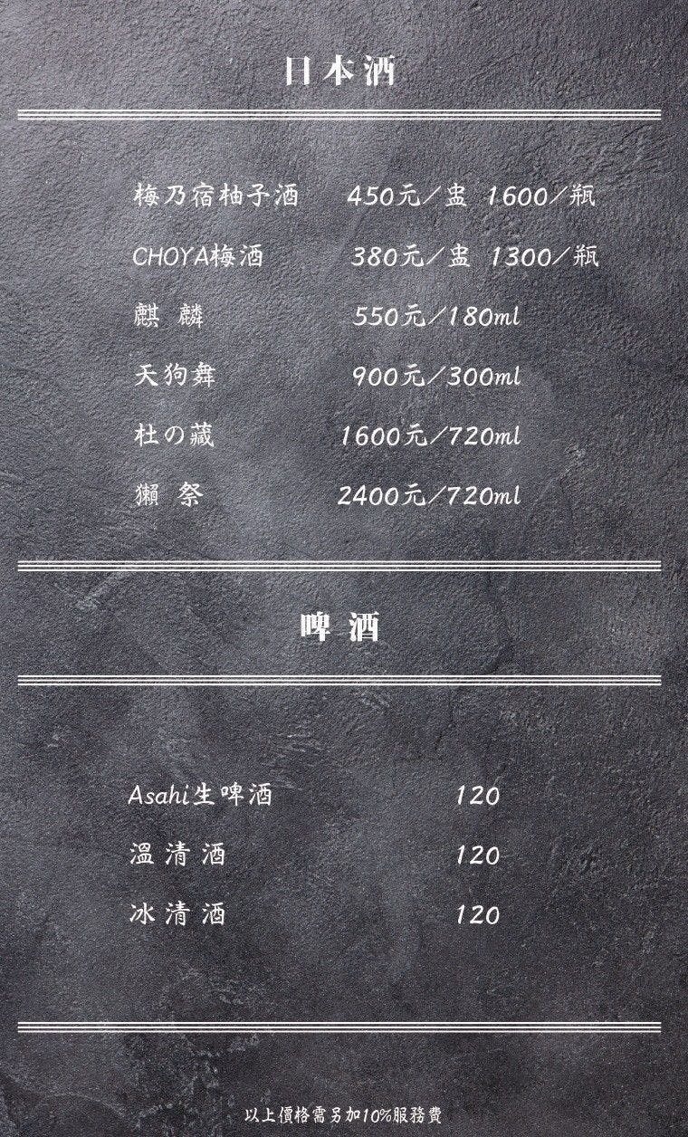 2024台中狗狗必打卡的燒肉,肉肉燒肉-燒肉界寵物友善餐廳,
