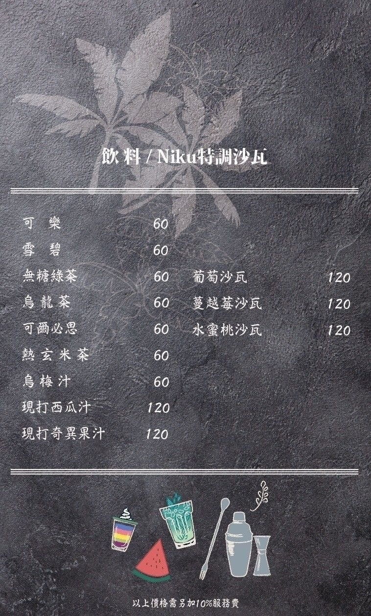 2024台中狗狗必打卡的燒肉,肉肉燒肉-燒肉界寵物友善餐廳,