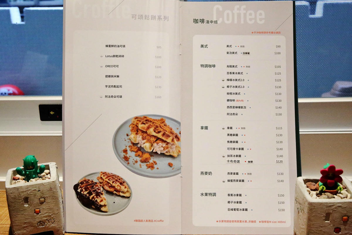 中永和早午餐新選擇,皇后熱壓吐司專賣店,土城必吃的人氣早午餐