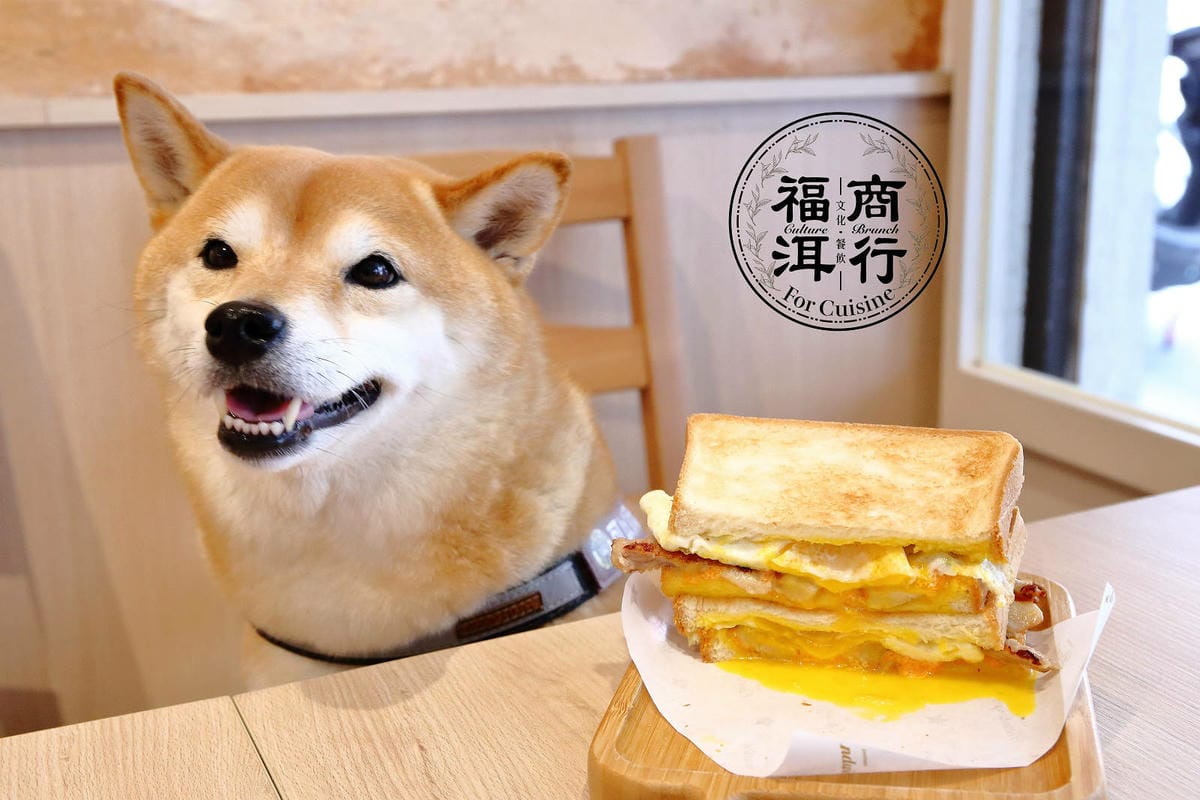 中和早午餐推薦!福洱商行,酥皮蛋餅專賣,各式配料的創意搭配, 中和早午餐推薦!福洱商行,酥皮蛋餅專賣,各式配料的創意搭配,