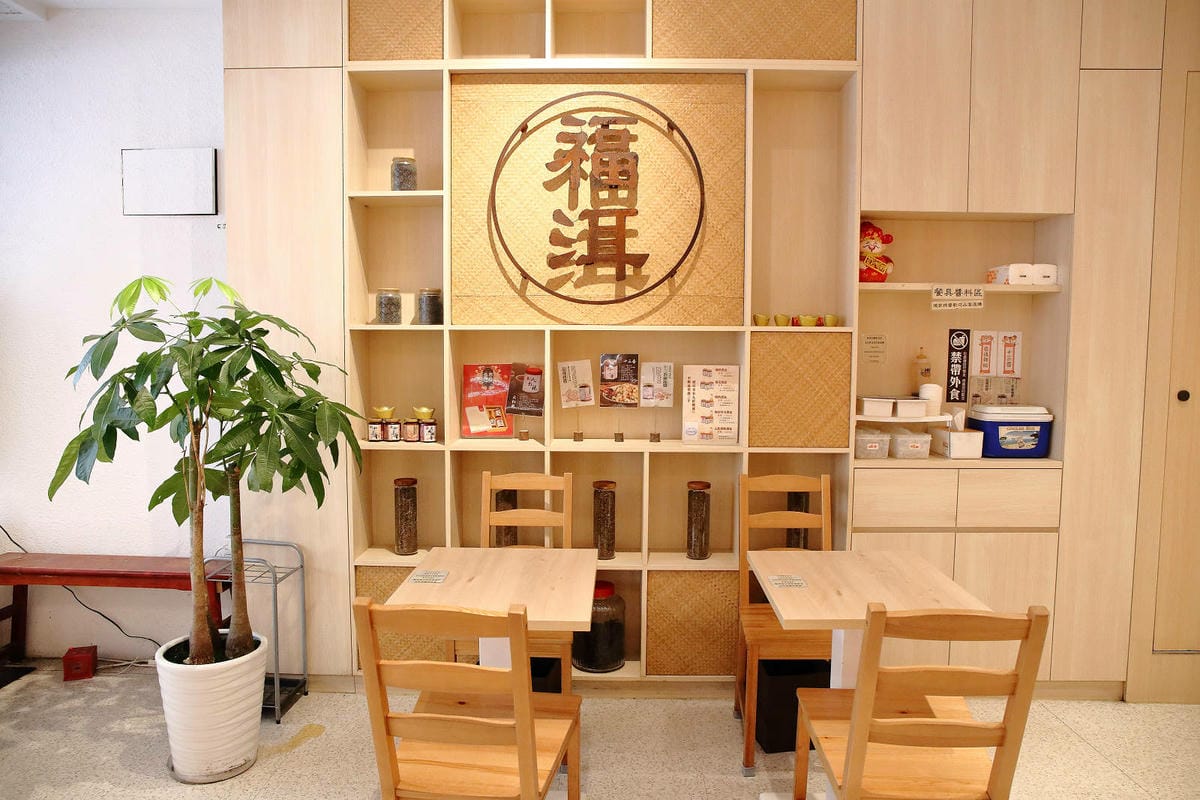 中和早午餐推薦!福洱商行,酥皮蛋餅專賣,各式配料的創意搭配, 中和早午餐推薦!福洱商行,酥皮蛋餅專賣,各式配料的創意搭配,