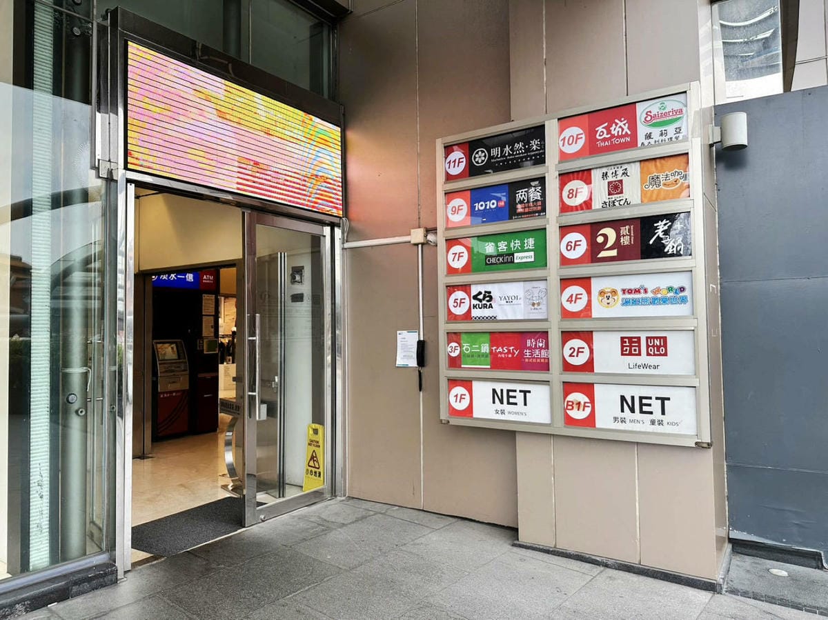 明水然．樂。網路溫度計<此生必嚐十大高CP值無菜單鐵板燒>冠