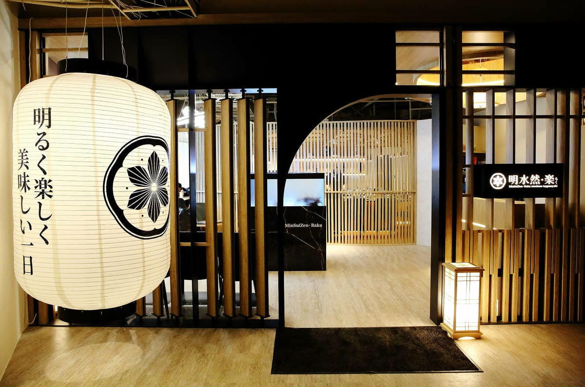 明水然．樂。網路溫度計<此生必嚐十大高CP值無菜單鐵板燒>冠