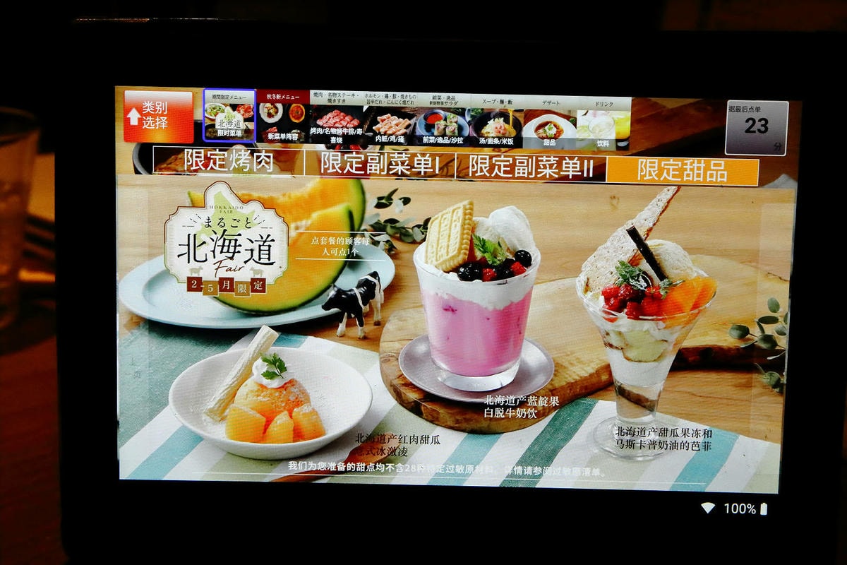 大阪必吃燒肉吃到飽,あぶりやは一つ上の焼肉食べ放題,超過80