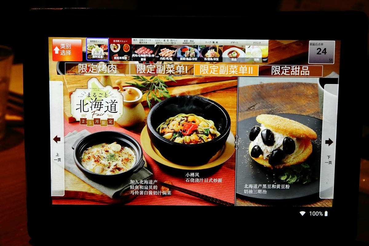 大阪必吃燒肉吃到飽,あぶりやは一つ上の焼肉食べ放題,超過80