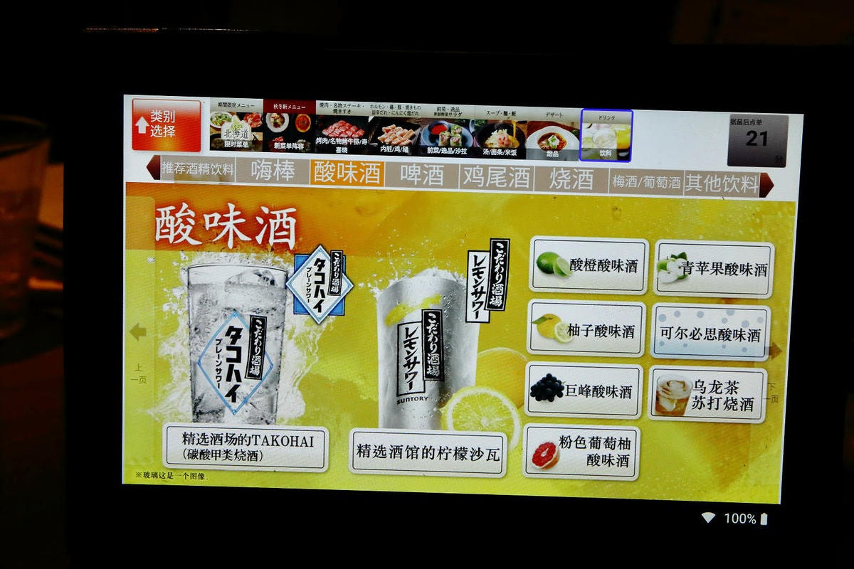 大阪必吃燒肉吃到飽,あぶりやは一つ上の焼肉食べ放題,超過80