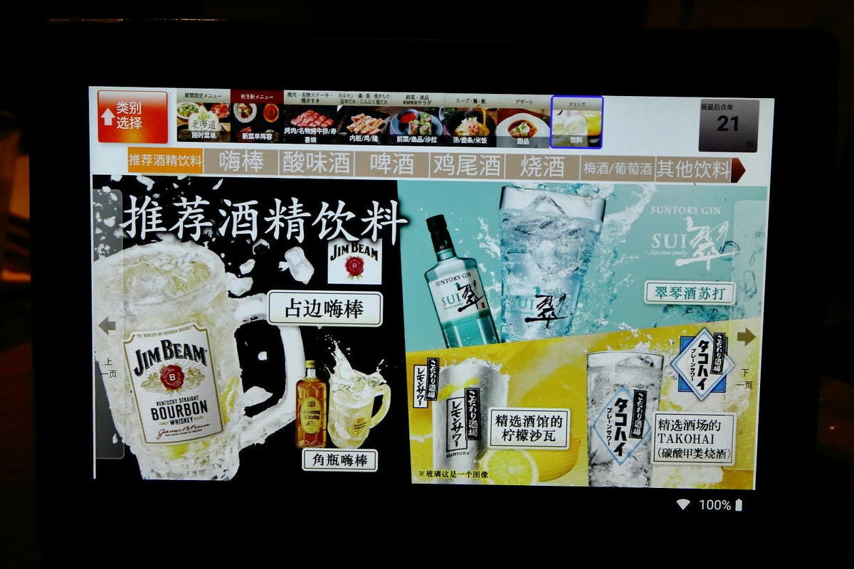 大阪必吃燒肉吃到飽,あぶりやは一つ上の焼肉食べ放題,超過80