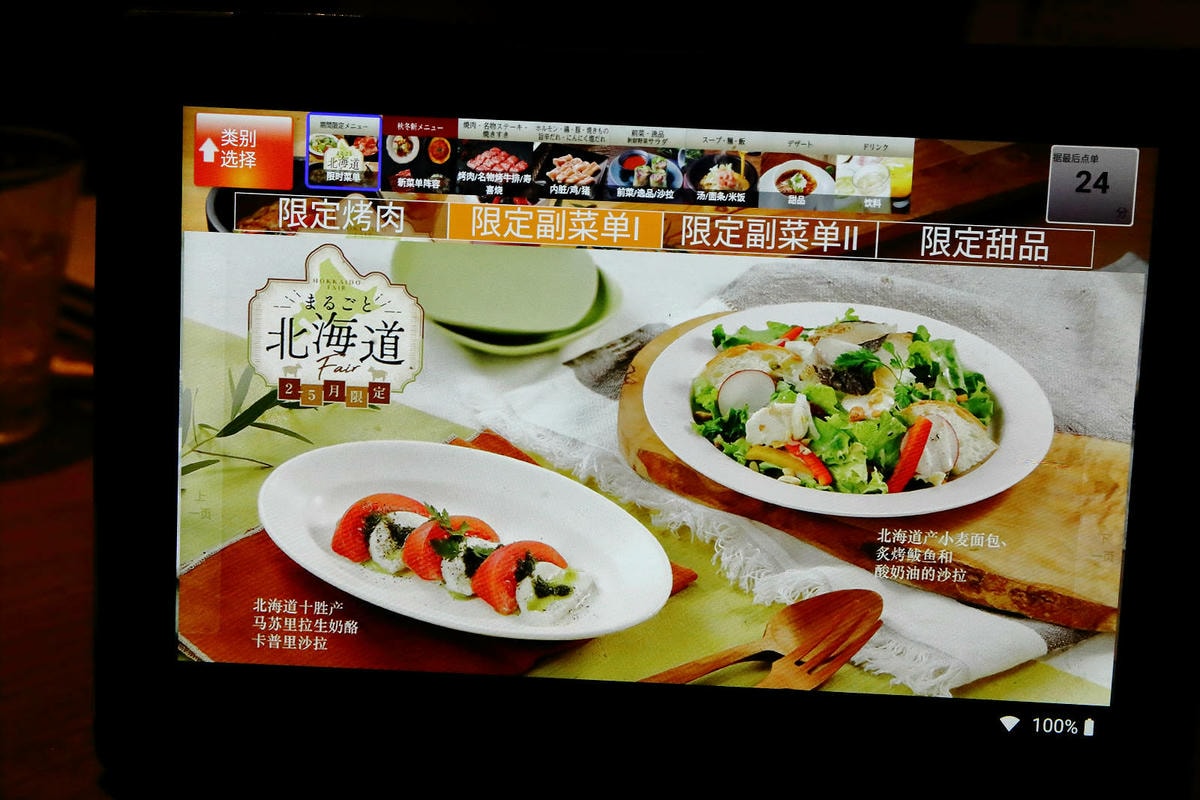 大阪必吃燒肉吃到飽,あぶりやは一つ上の焼肉食べ放題,超過80