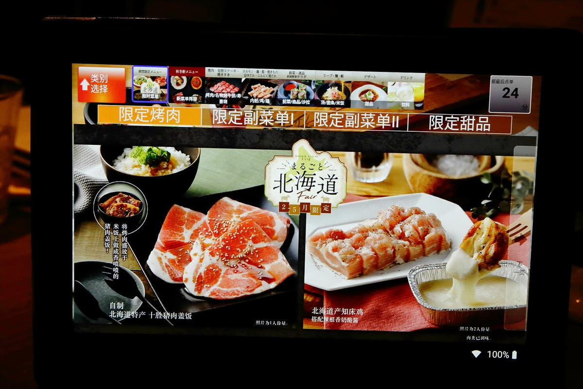 大阪必吃燒肉吃到飽,あぶりやは一つ上の焼肉食べ放題,超過80