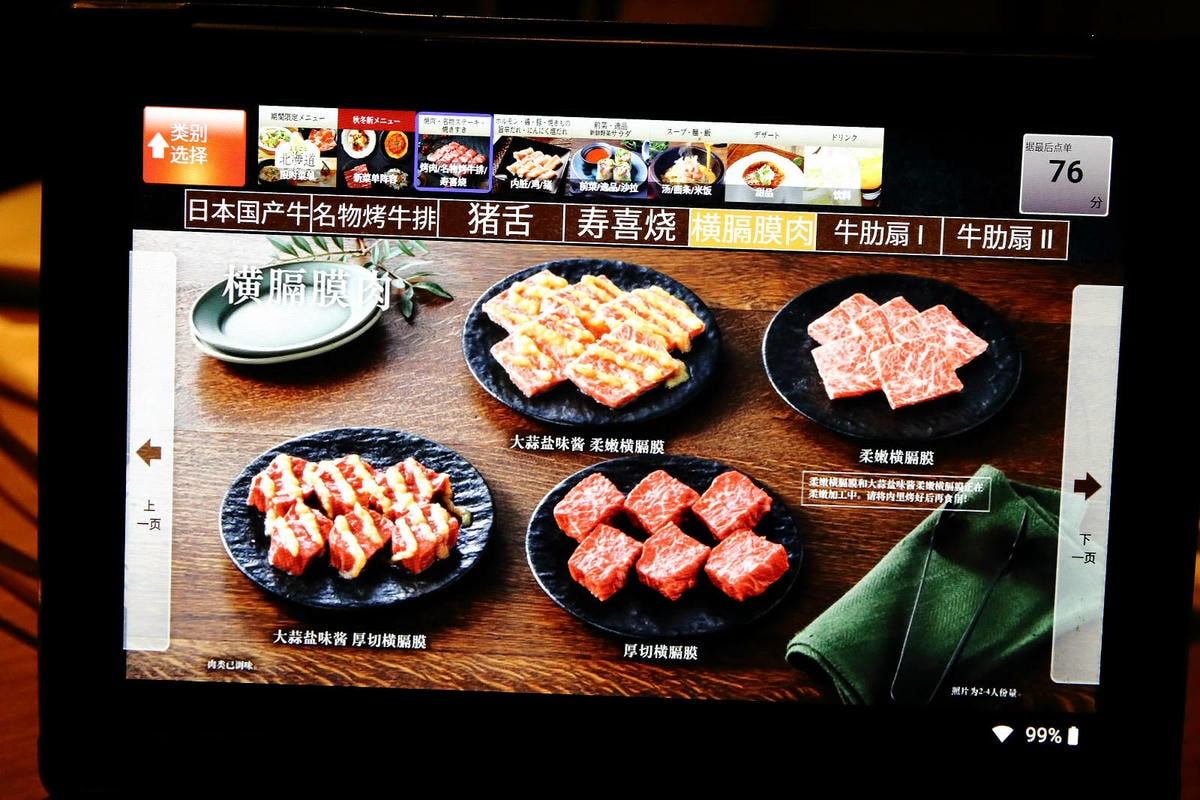 大阪必吃燒肉吃到飽,あぶりやは一つ上の焼肉食べ放題,超過80