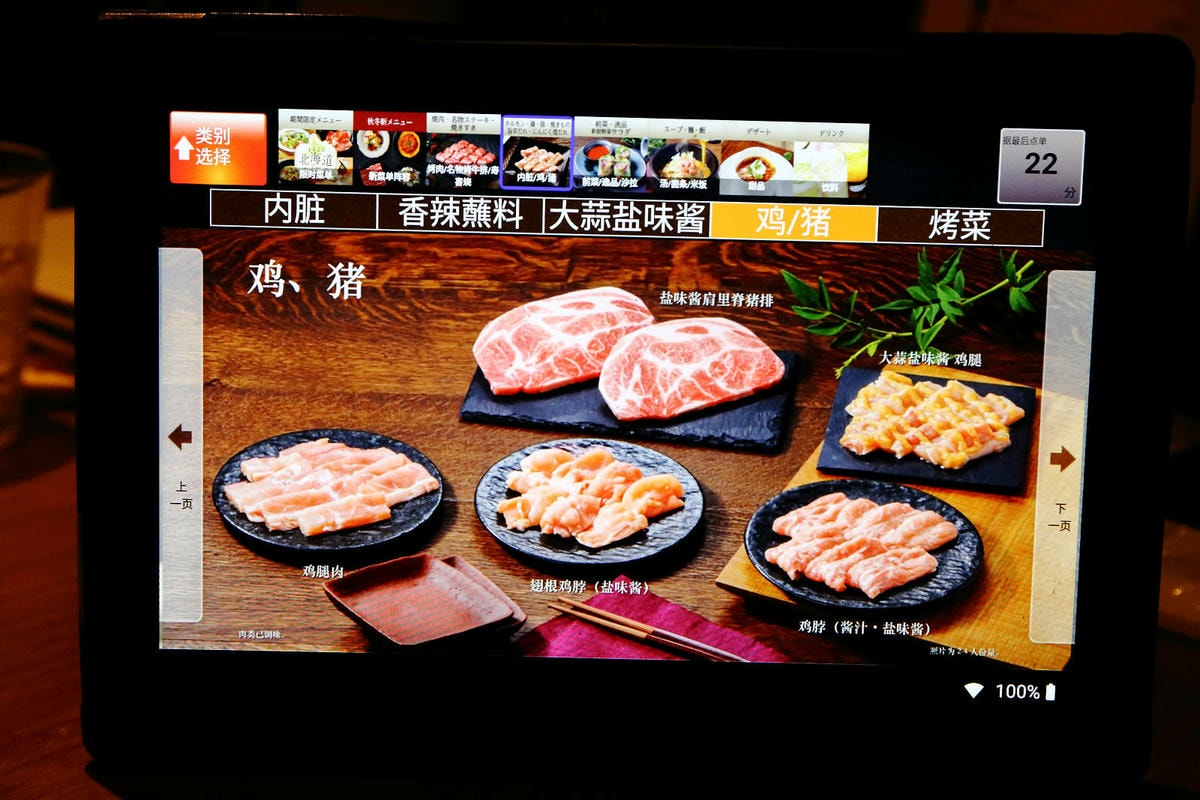 大阪必吃燒肉吃到飽,あぶりやは一つ上の焼肉食べ放題,超過80