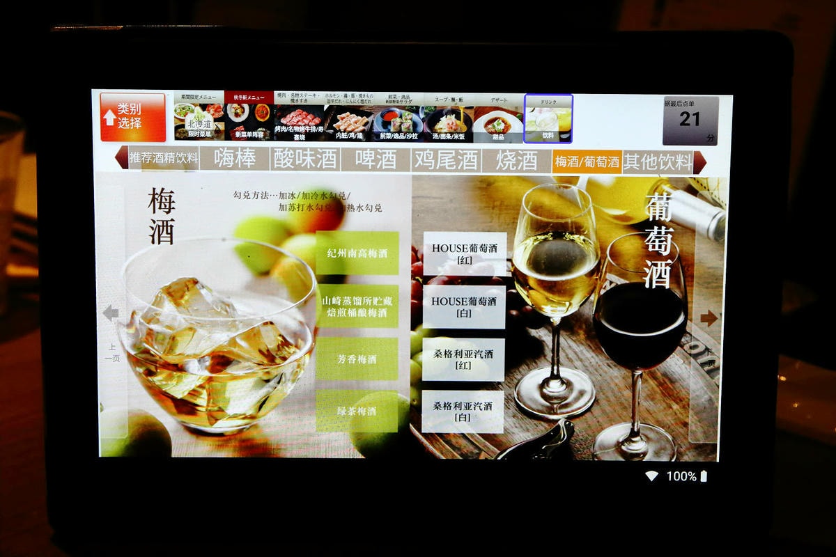 大阪必吃燒肉吃到飽,あぶりやは一つ上の焼肉食べ放題,超過80