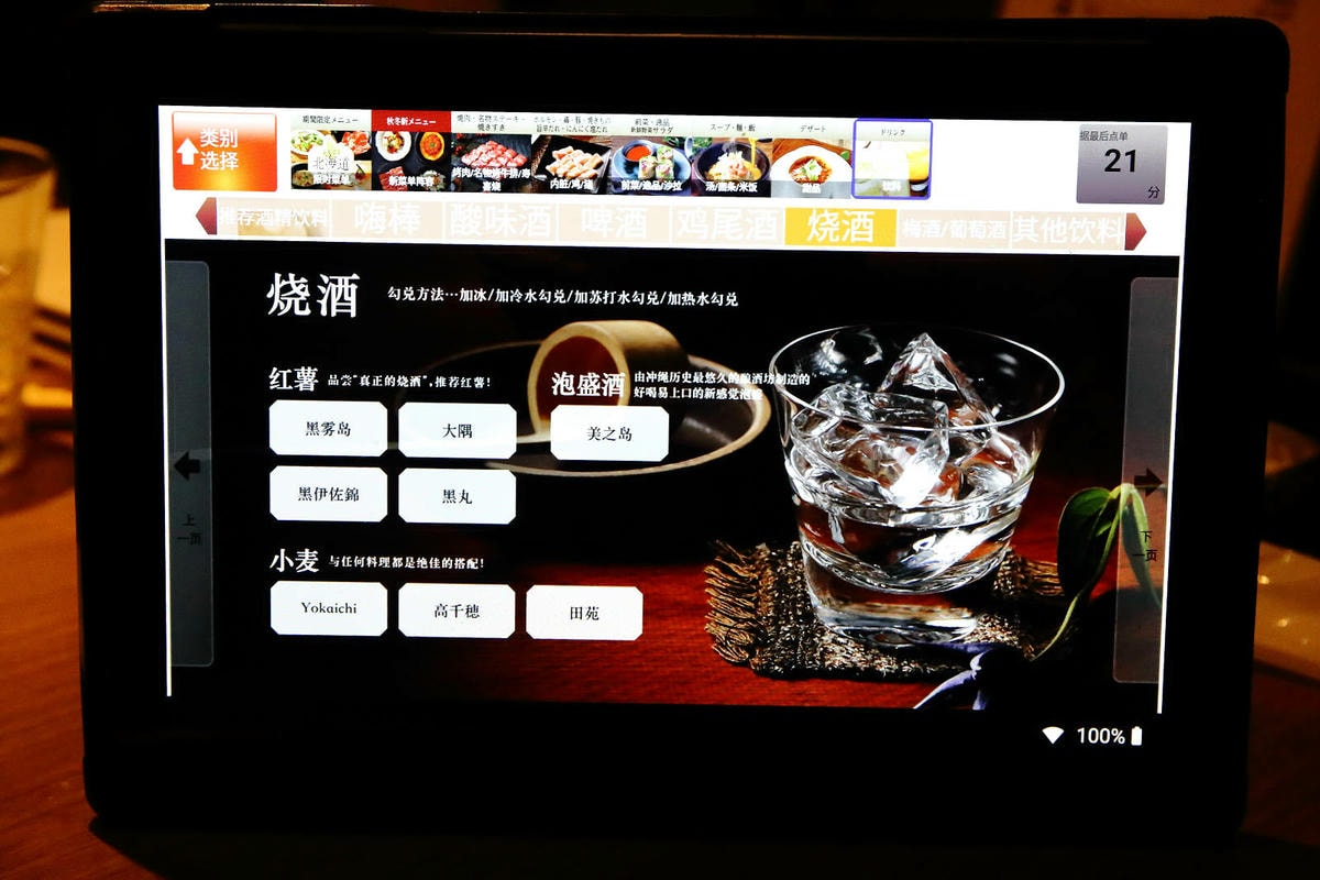 大阪必吃燒肉吃到飽,あぶりやは一つ上の焼肉食べ放題,超過80