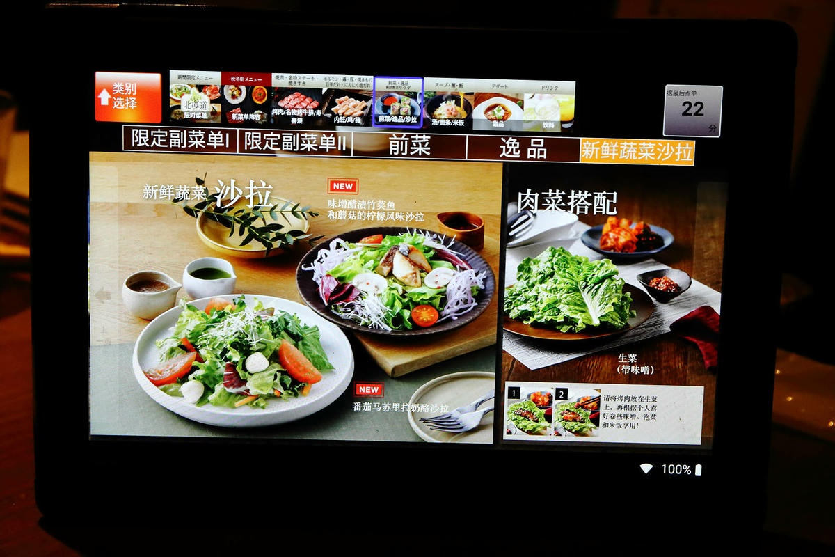 大阪必吃燒肉吃到飽,あぶりやは一つ上の焼肉食べ放題,超過80