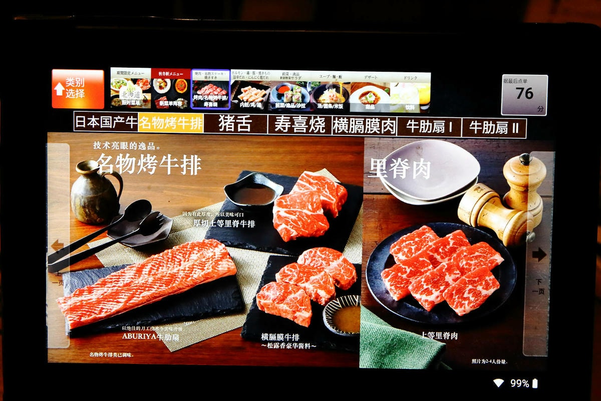 大阪必吃燒肉吃到飽,あぶりやは一つ上の焼肉食べ放題,超過80