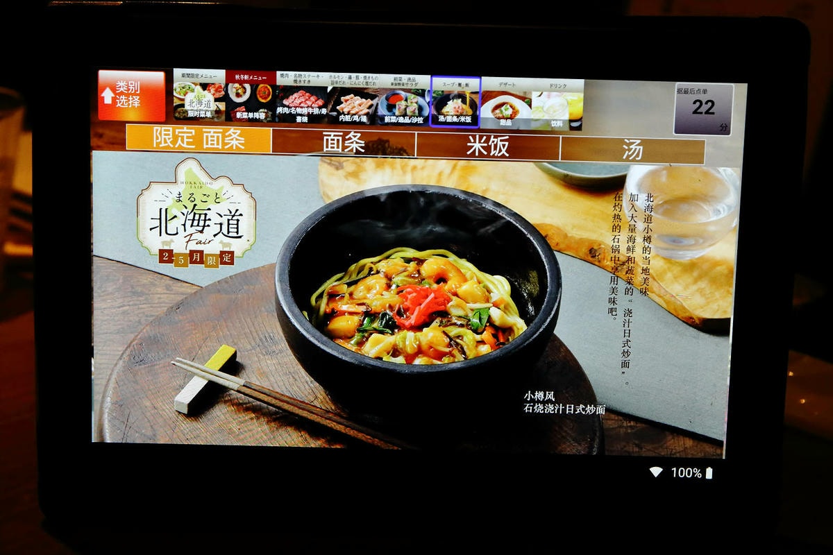 大阪必吃燒肉吃到飽,あぶりやは一つ上の焼肉食べ放題,超過80