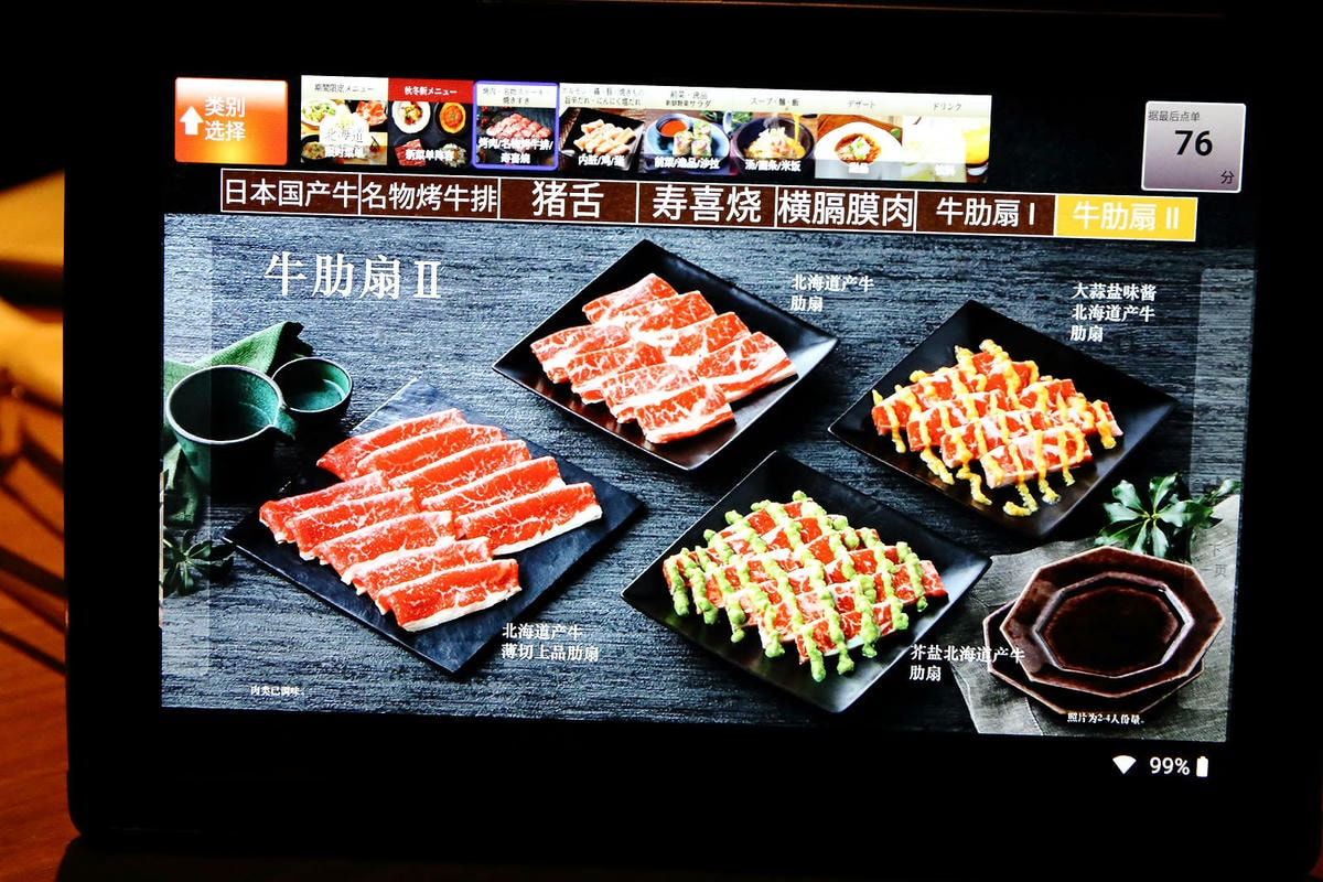 大阪必吃燒肉吃到飽,あぶりやは一つ上の焼肉食べ放題,超過80