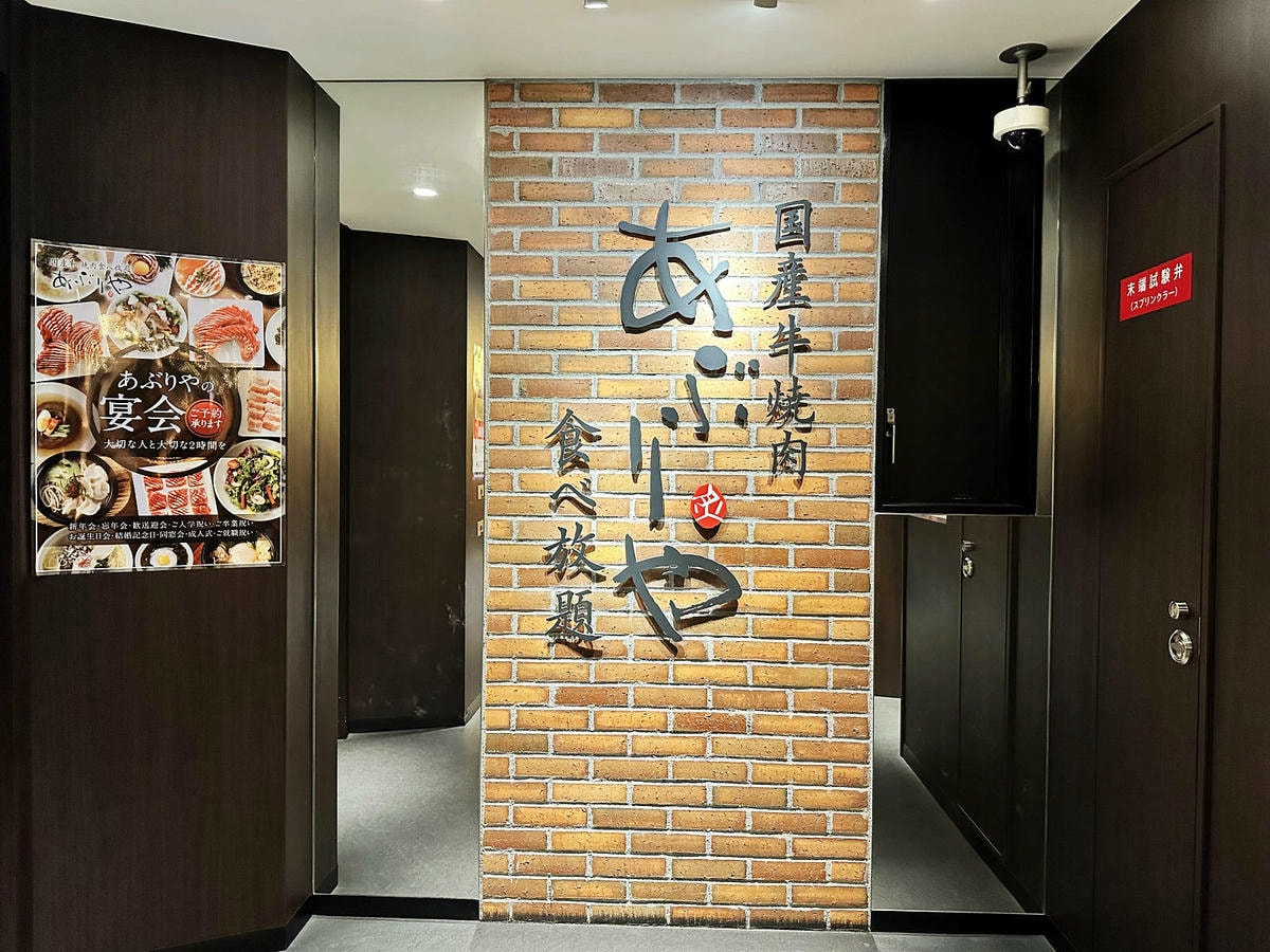 大阪必吃燒肉吃到飽,あぶりやは一つ上の焼肉食べ放題,超過80