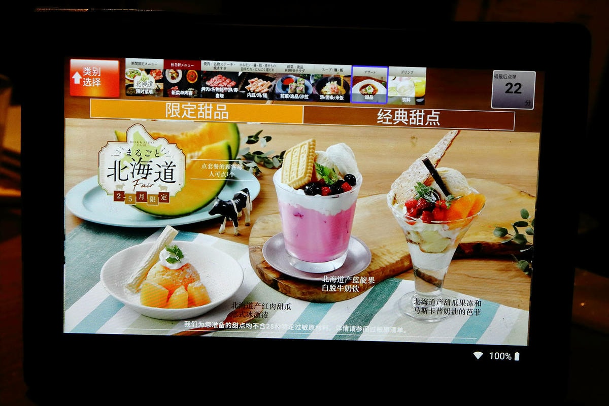 大阪必吃燒肉吃到飽,あぶりやは一つ上の焼肉食べ放題,超過80