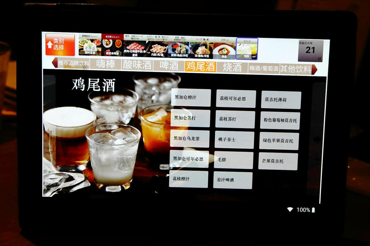 大阪必吃燒肉吃到飽,あぶりやは一つ上の焼肉食べ放題,超過80