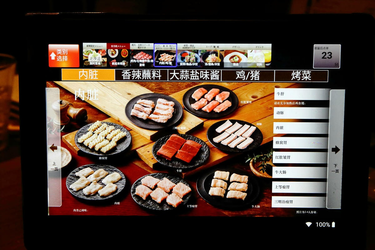 大阪必吃燒肉吃到飽,あぶりやは一つ上の焼肉食べ放題,超過80