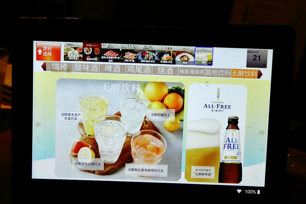 大阪必吃燒肉吃到飽,あぶりやは一つ上の焼肉食べ放題,超過80