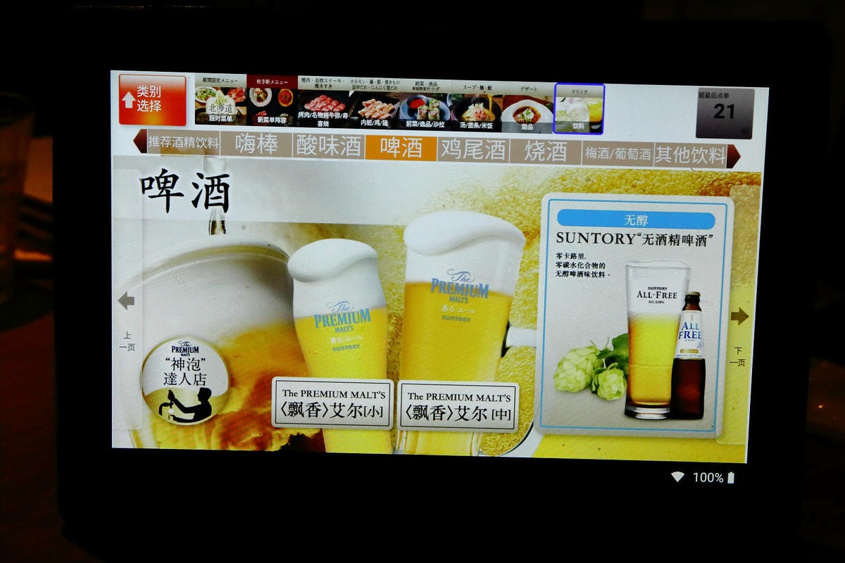 大阪必吃燒肉吃到飽,あぶりやは一つ上の焼肉食べ放題,超過80