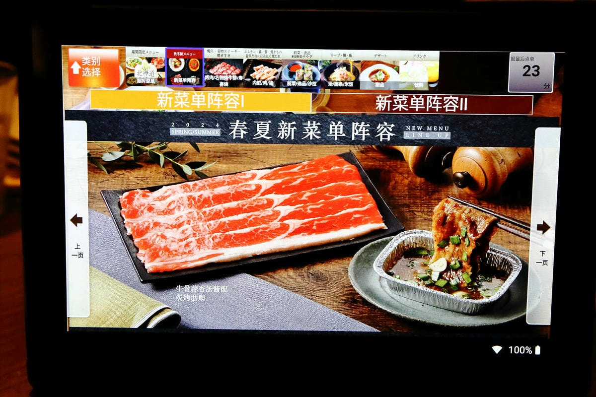 大阪必吃燒肉吃到飽,あぶりやは一つ上の焼肉食べ放題,超過80