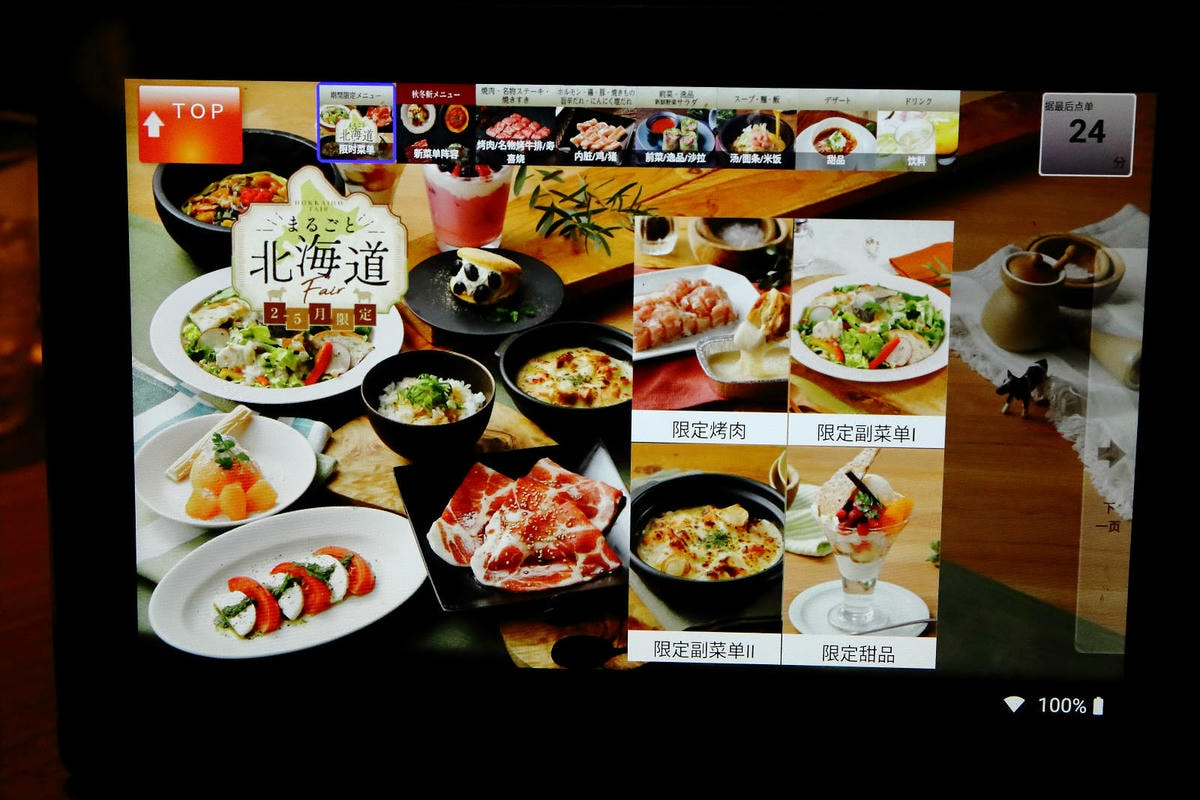 大阪必吃燒肉吃到飽,あぶりやは一つ上の焼肉食べ放題,超過80