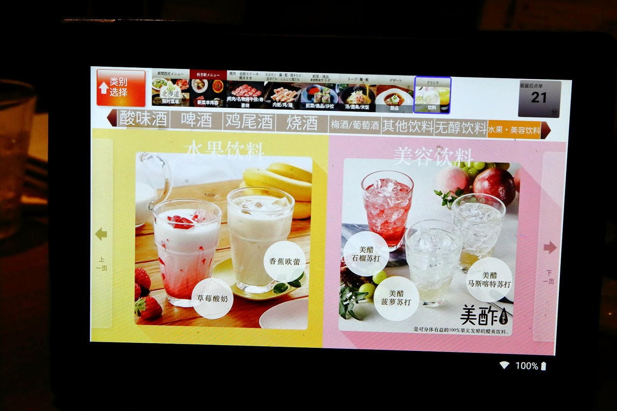 大阪必吃燒肉吃到飽,あぶりやは一つ上の焼肉食べ放題,超過80